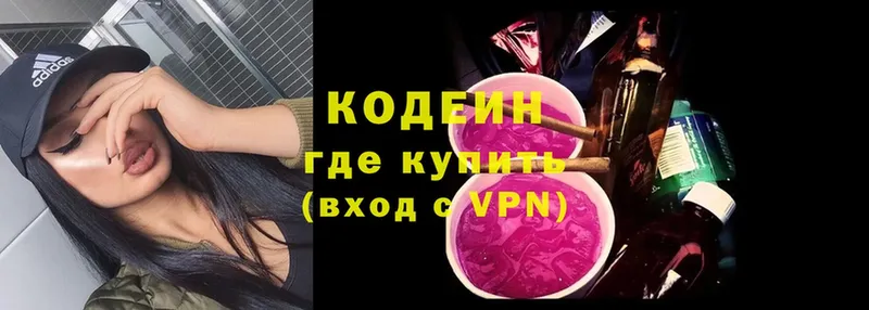 Кодеиновый сироп Lean Purple Drank  Семикаракорск 