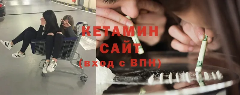 Кетамин ketamine  Семикаракорск 